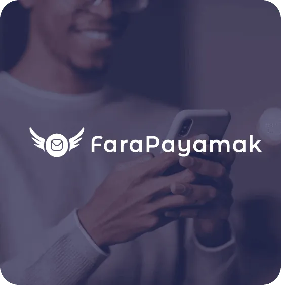 فراپیامک