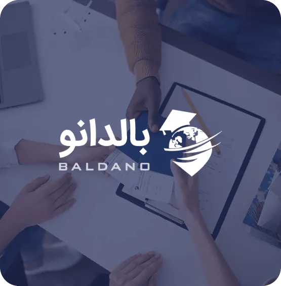 بالدانو